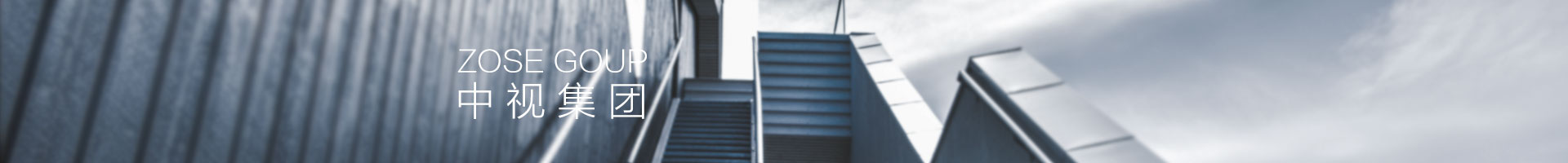 suncitygroup太阳成集团集团