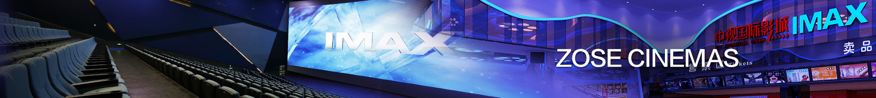 suncitygroup太阳成集团院线