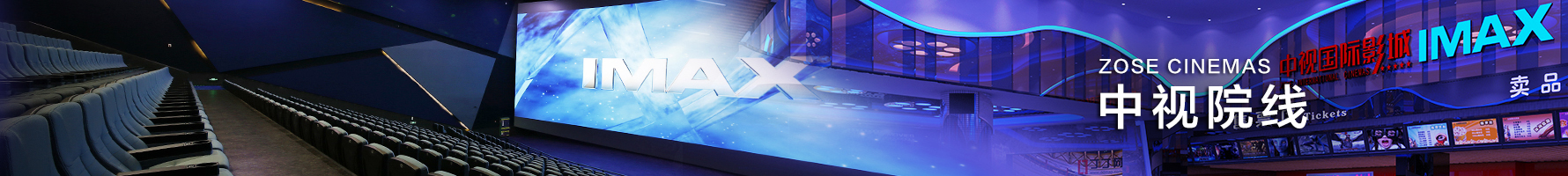 suncitygroup太阳成集团院线