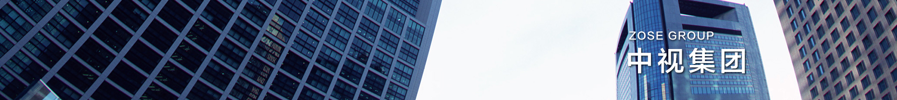 suncitygroup太阳成集团集团banner