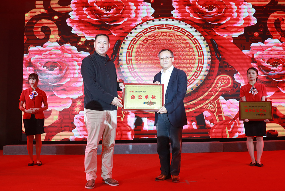 08老会长冯川健向新任会长刘文军授牌.jpg